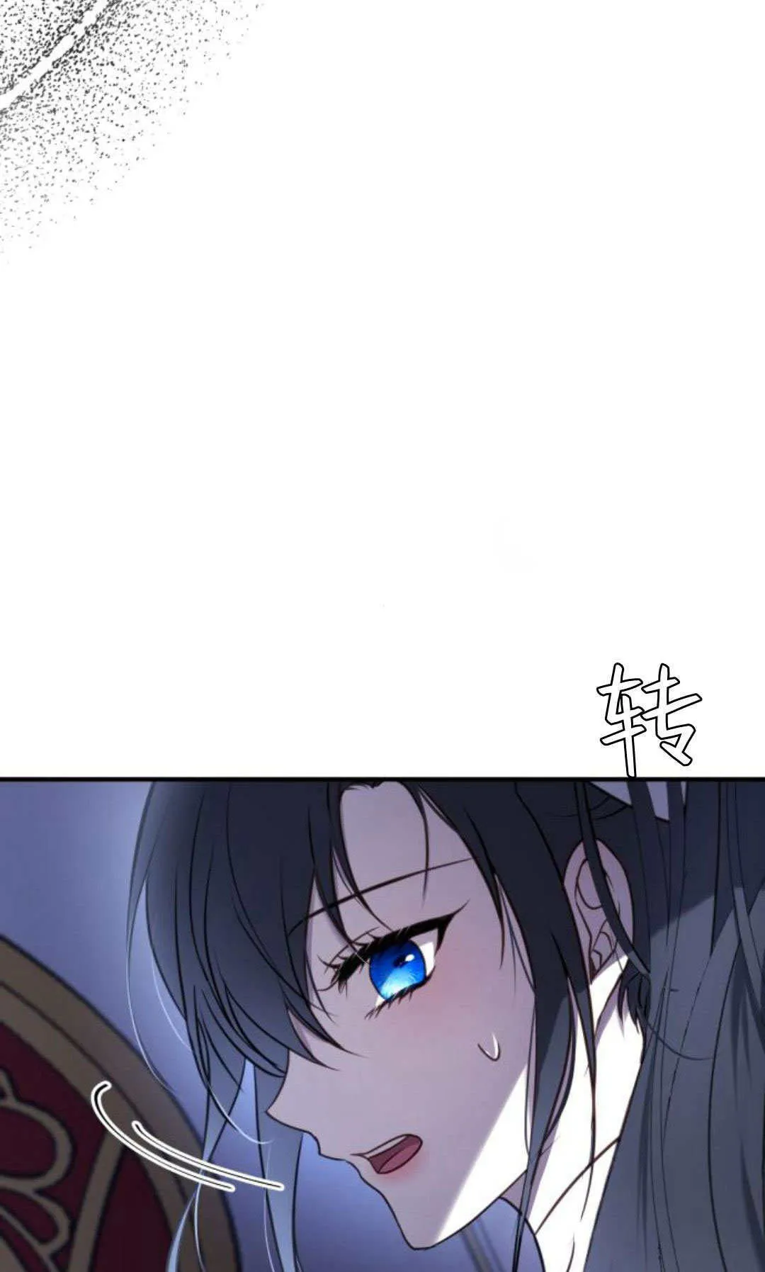 第17话 第8页
