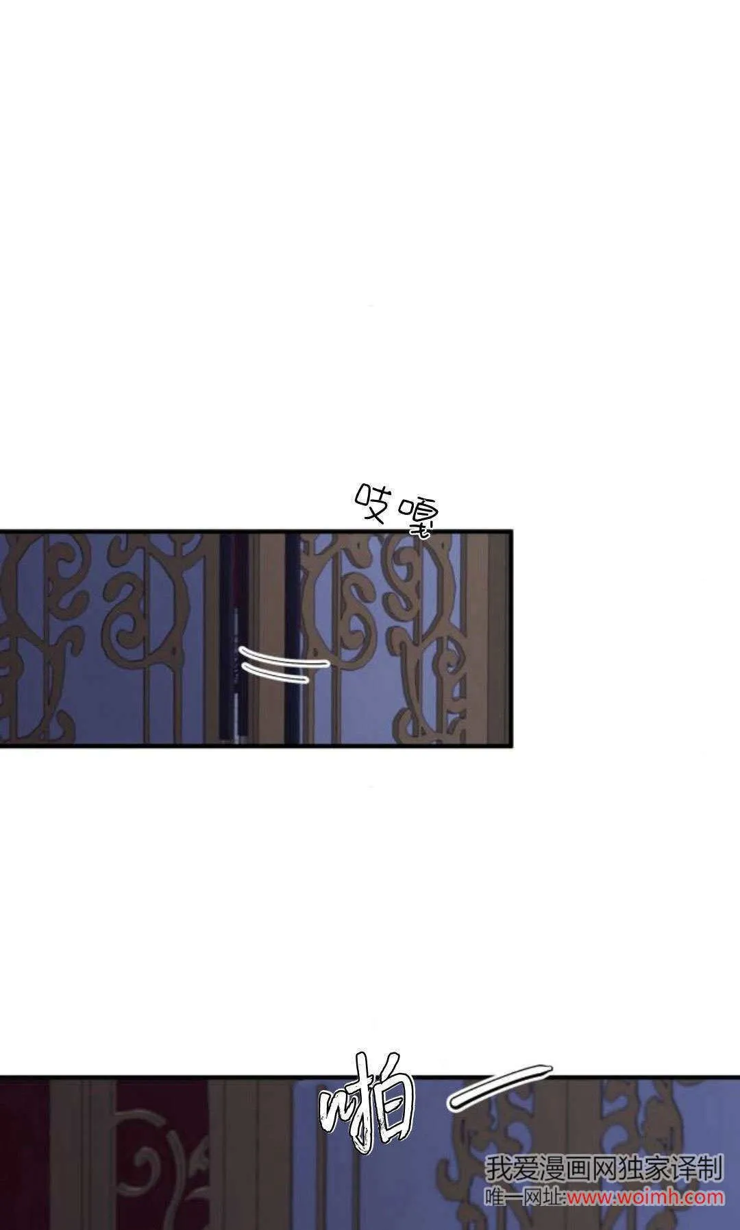 第17话 第11页
