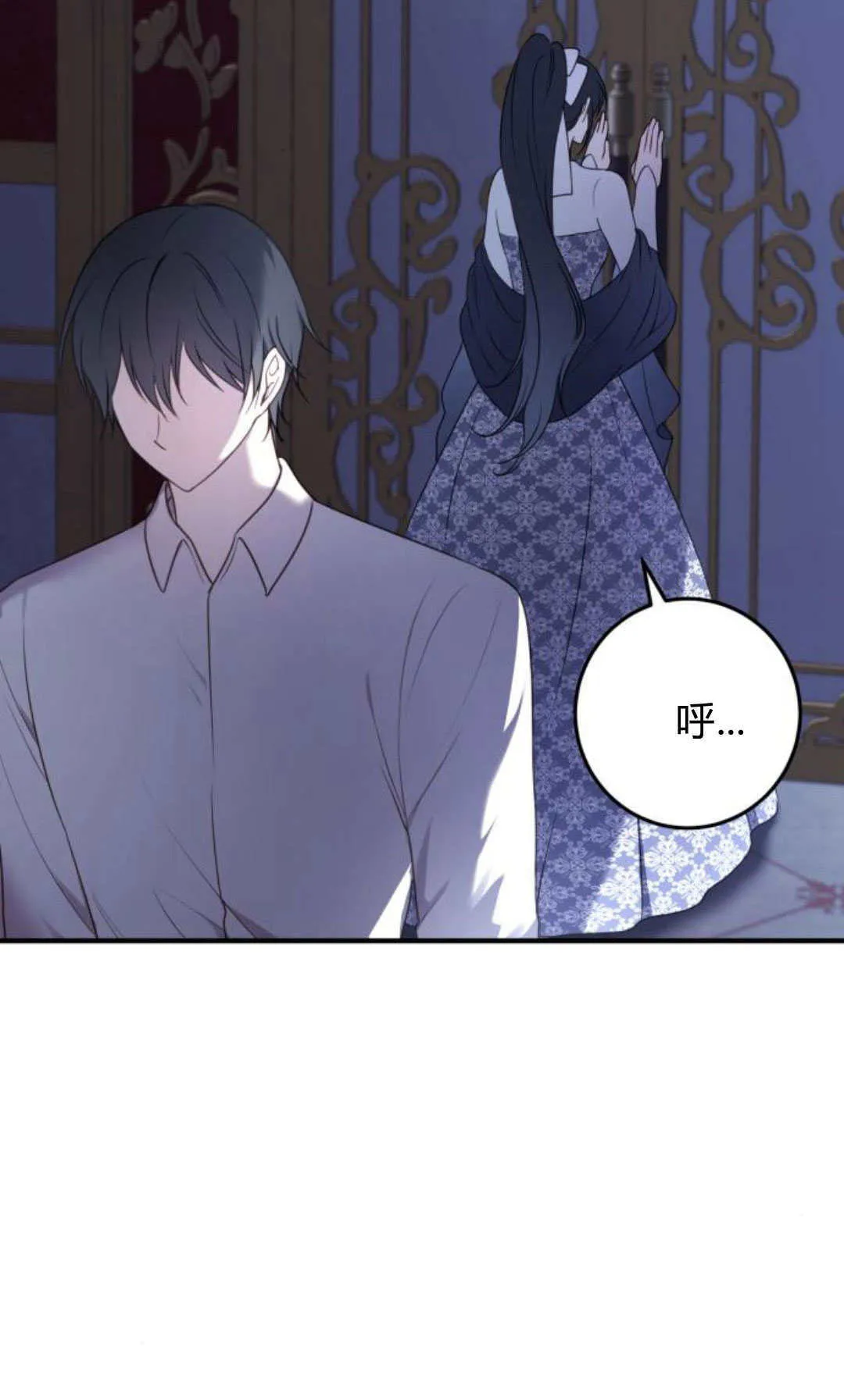 第17话 第12页