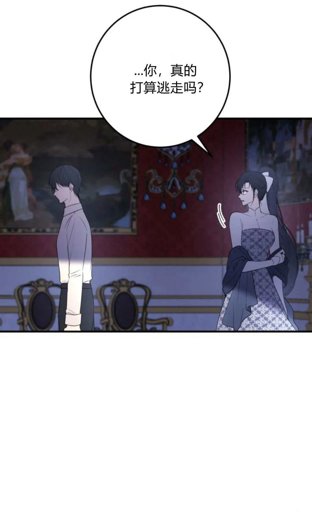 第17话 第13页