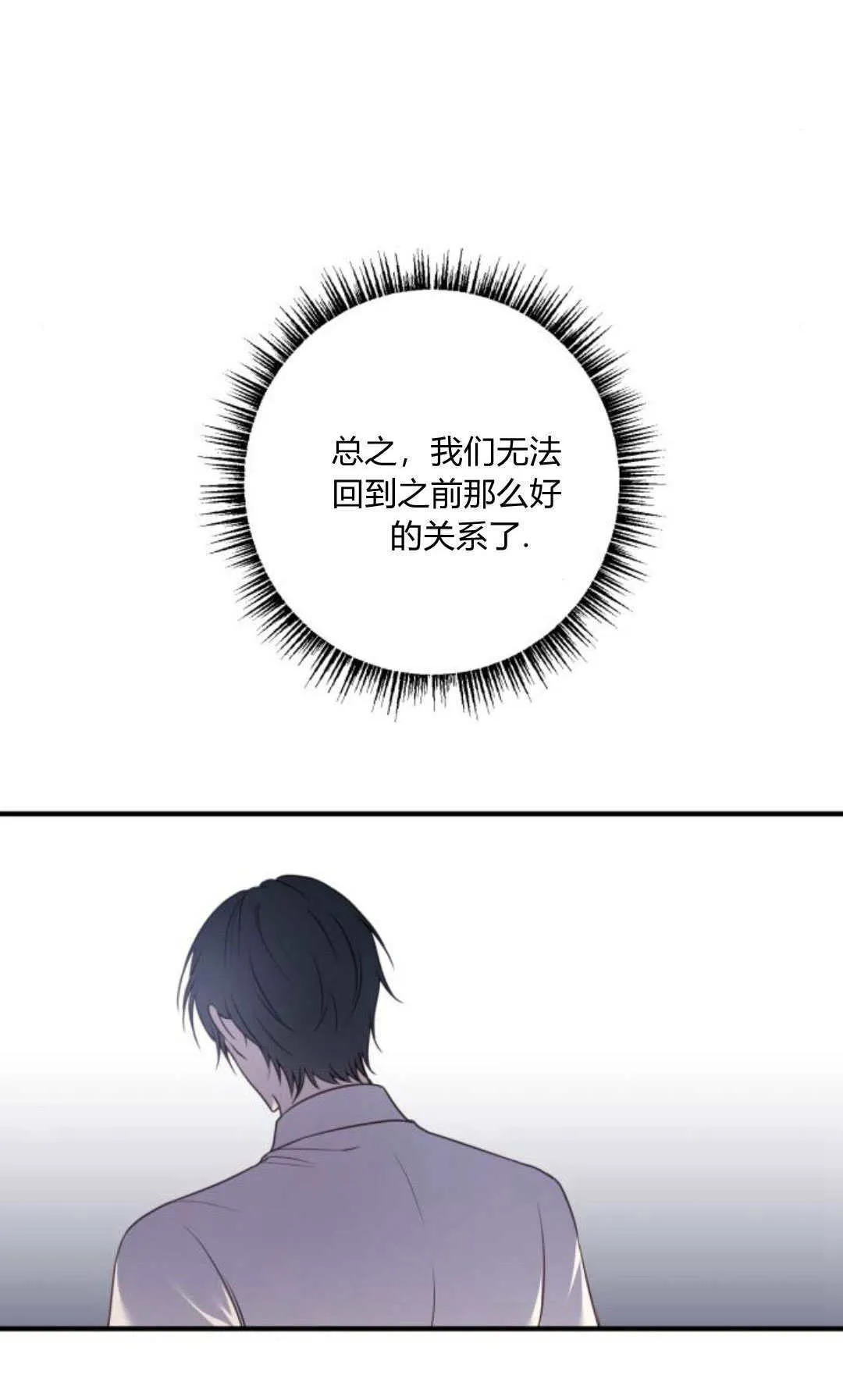 第17话 第18页
