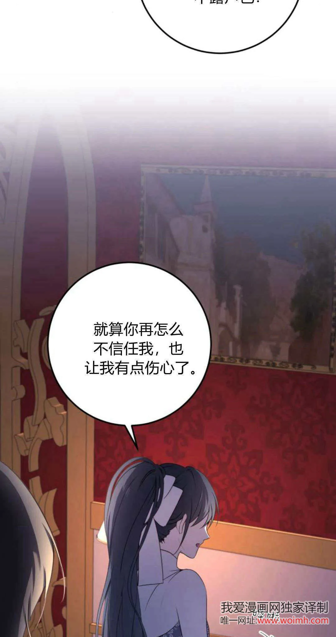第17话 第22页