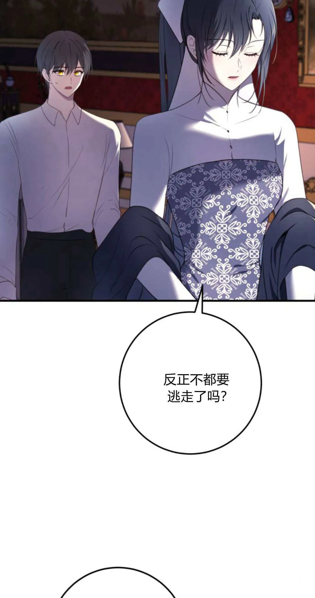 第17话 第27页