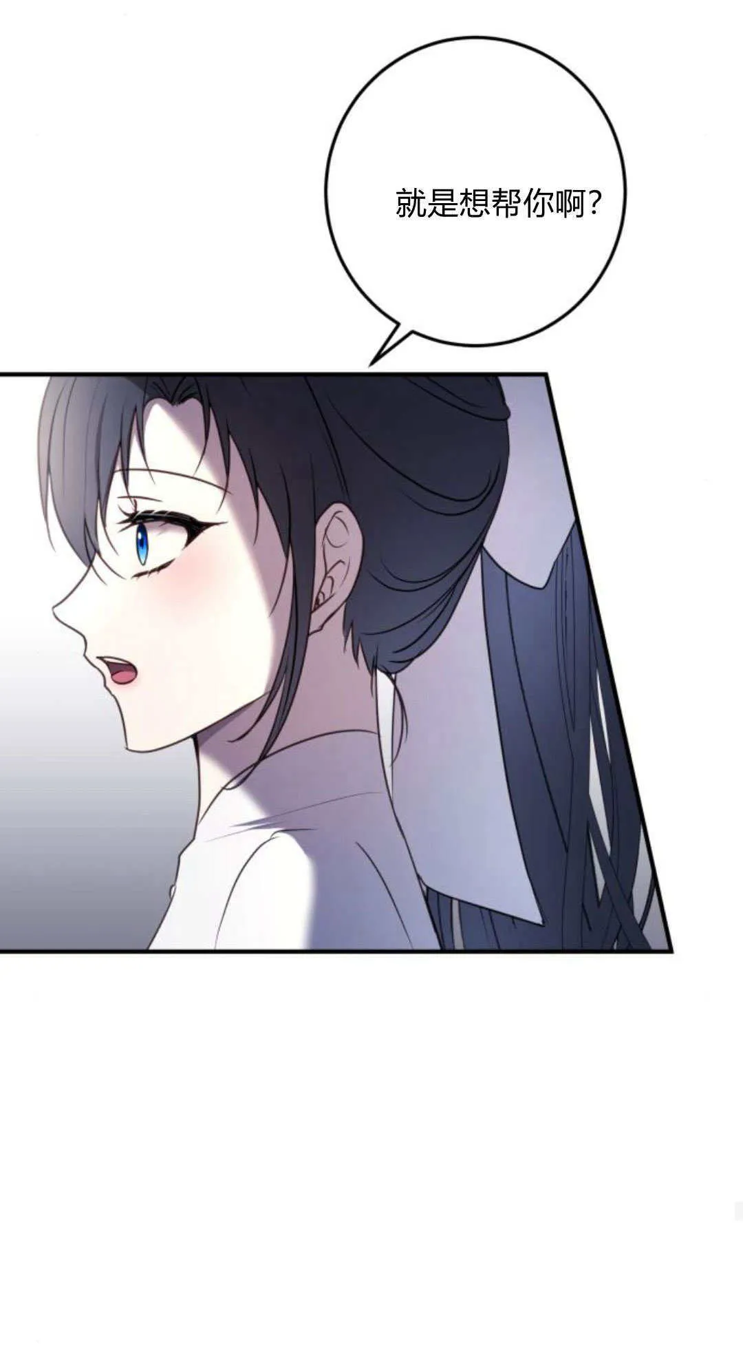 第17话 第32页