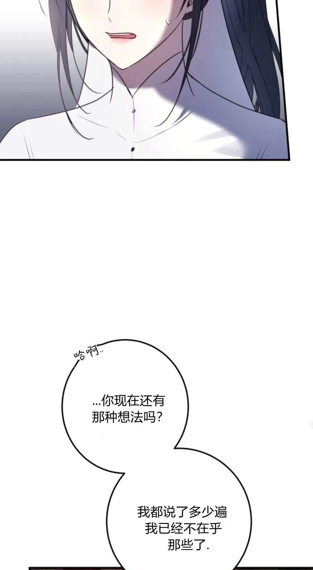 第17话 第37页