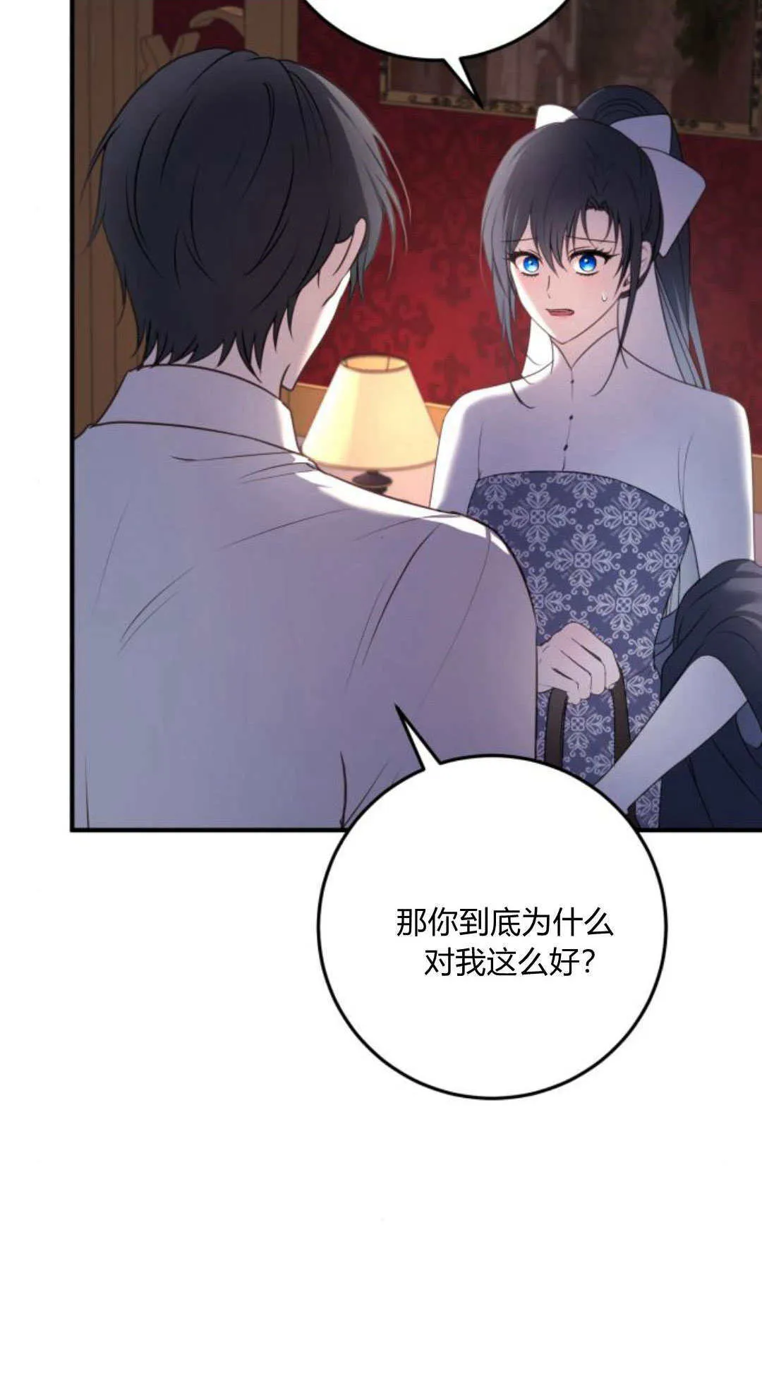 第17话 第38页