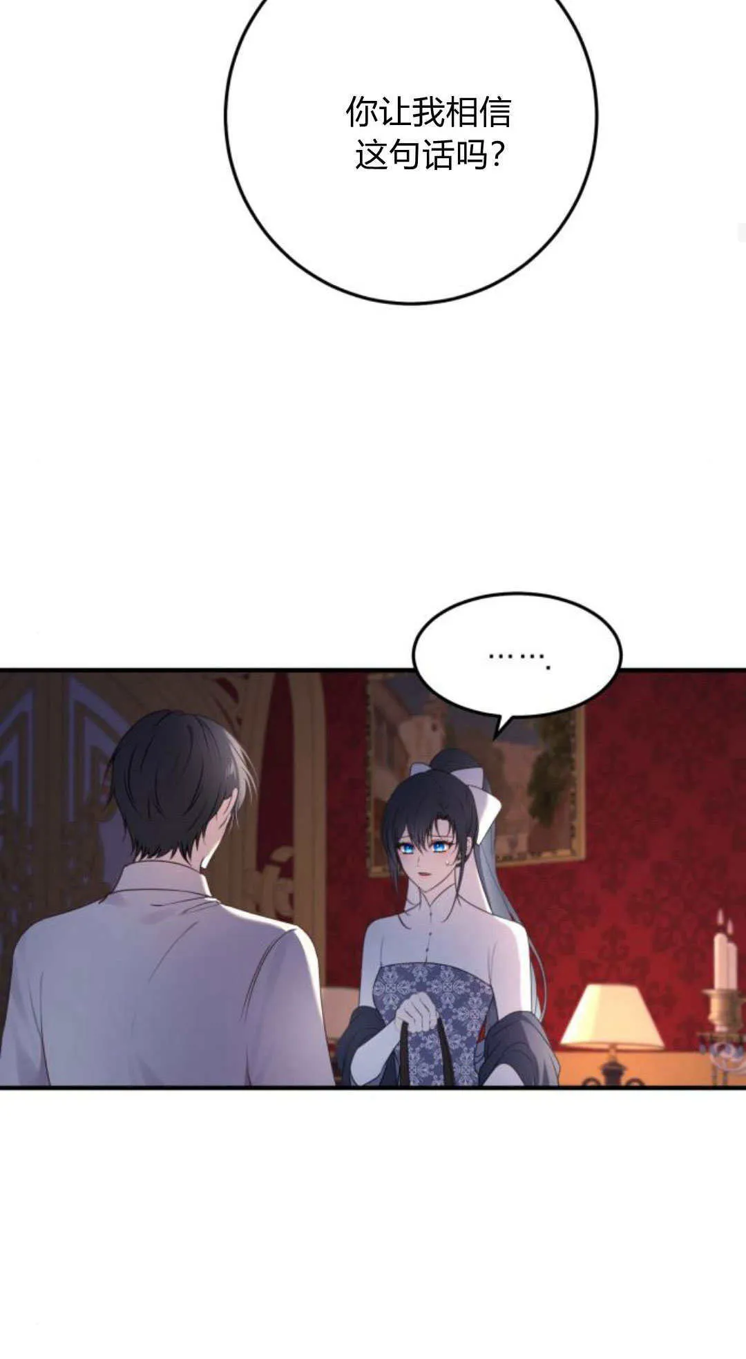 第17话 第40页