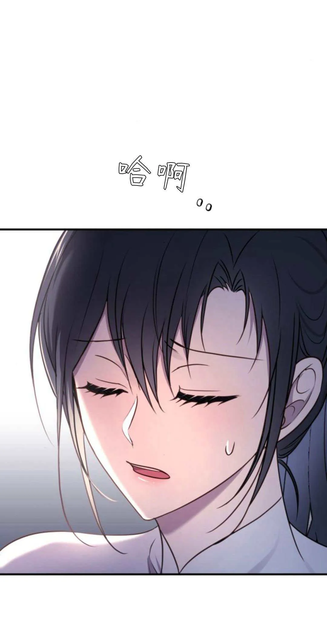 第17话 第41页