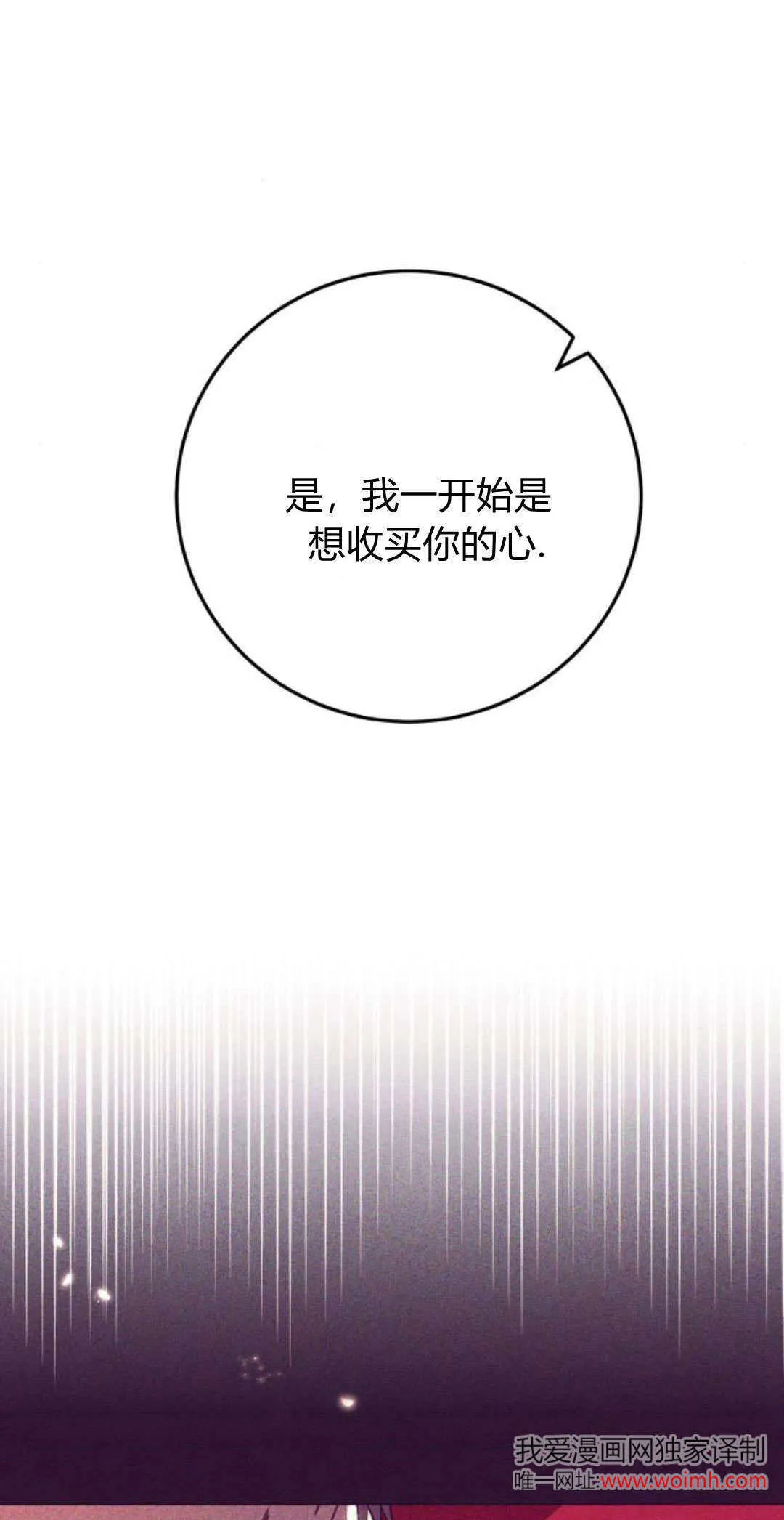 第17话 第42页