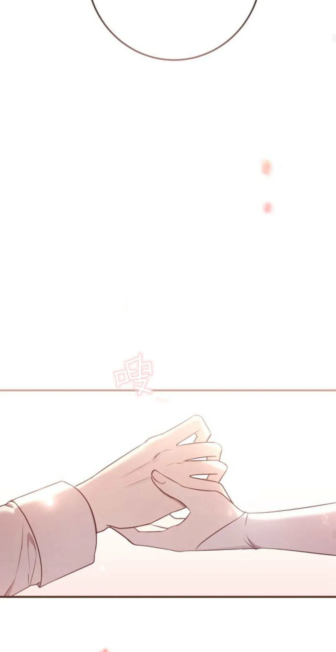 第17话 第45页