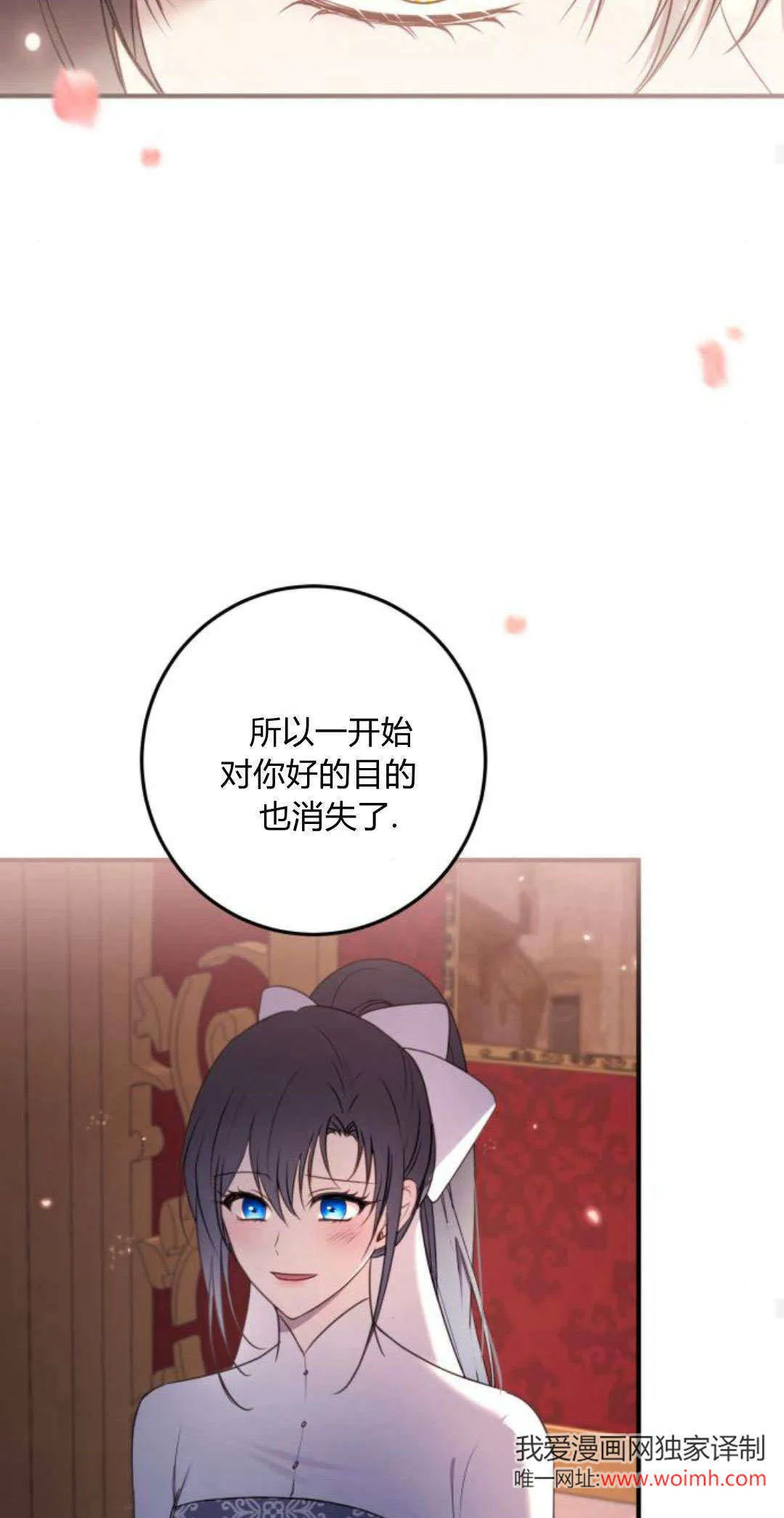第17话 第48页