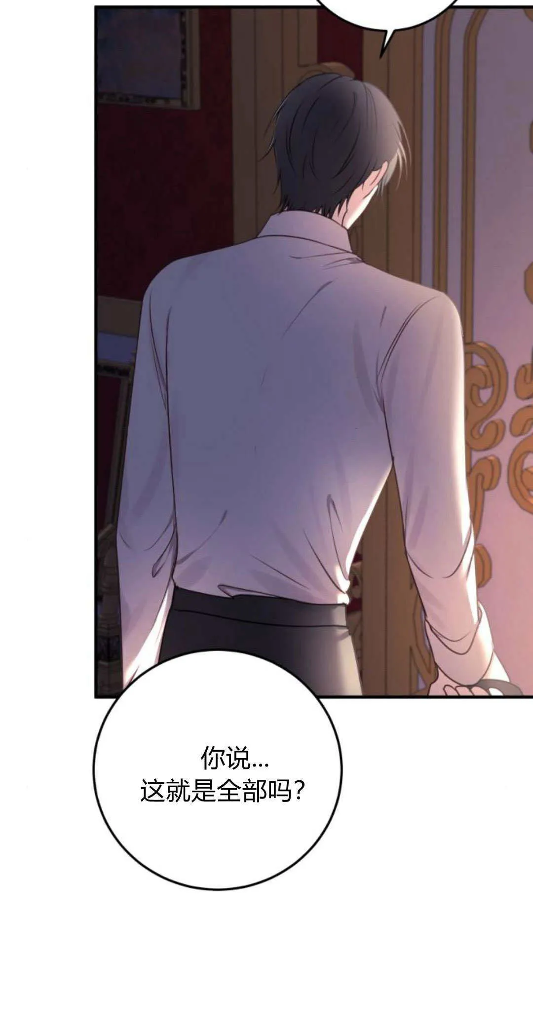 第17话 第50页
