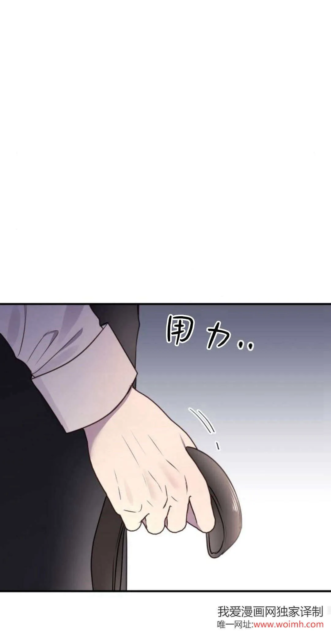 第17话 第52页