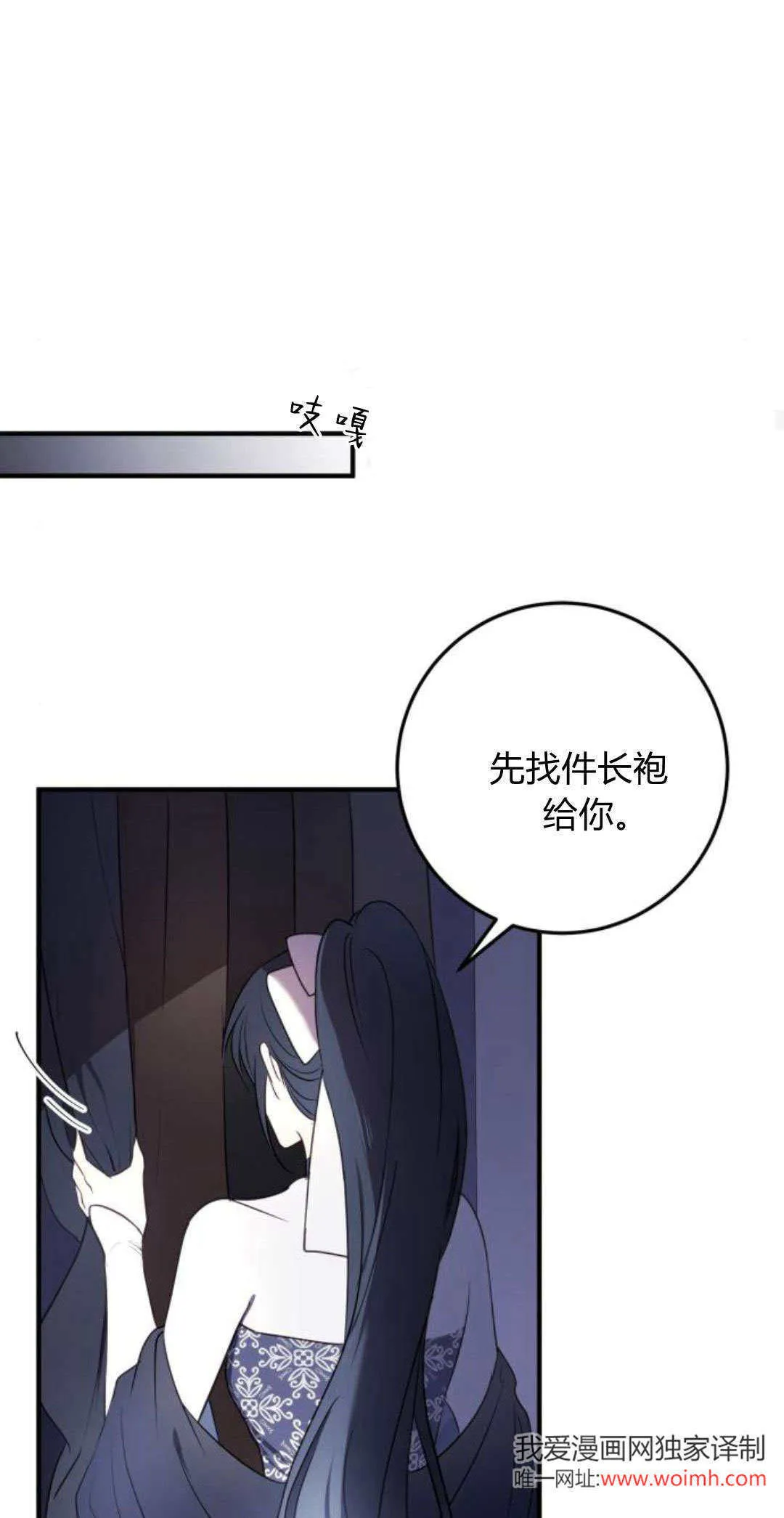 第17话 第58页