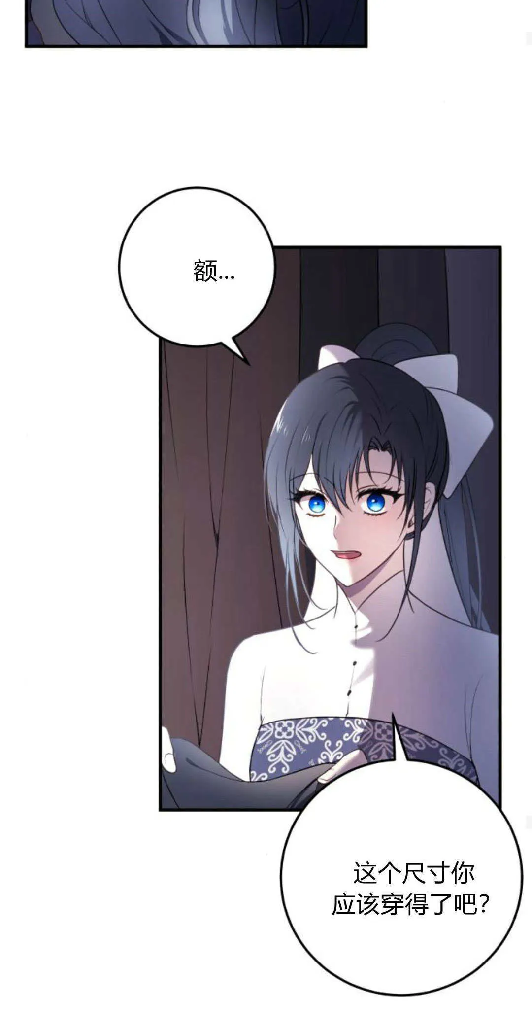 第17话 第59页