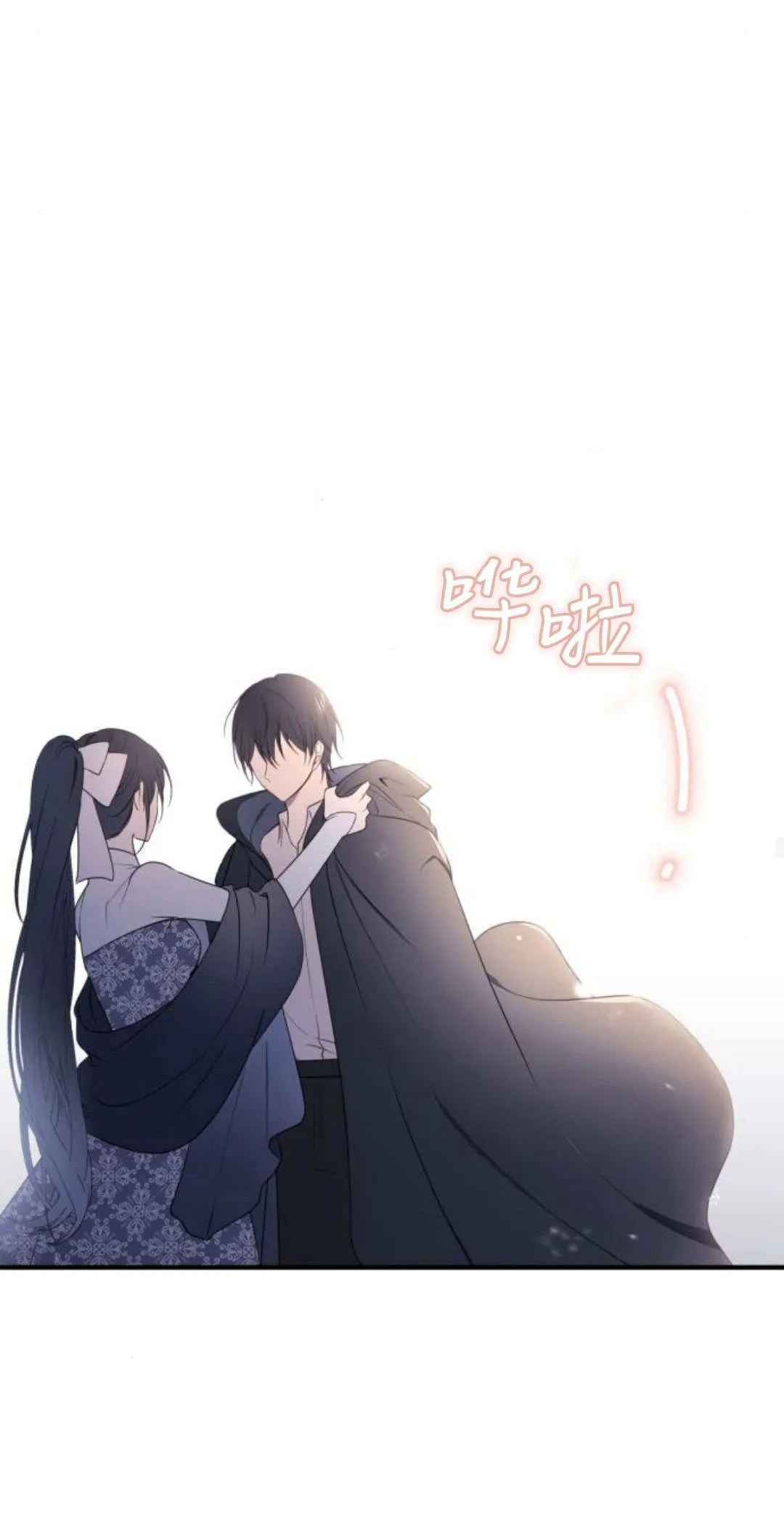 第17话 第60页