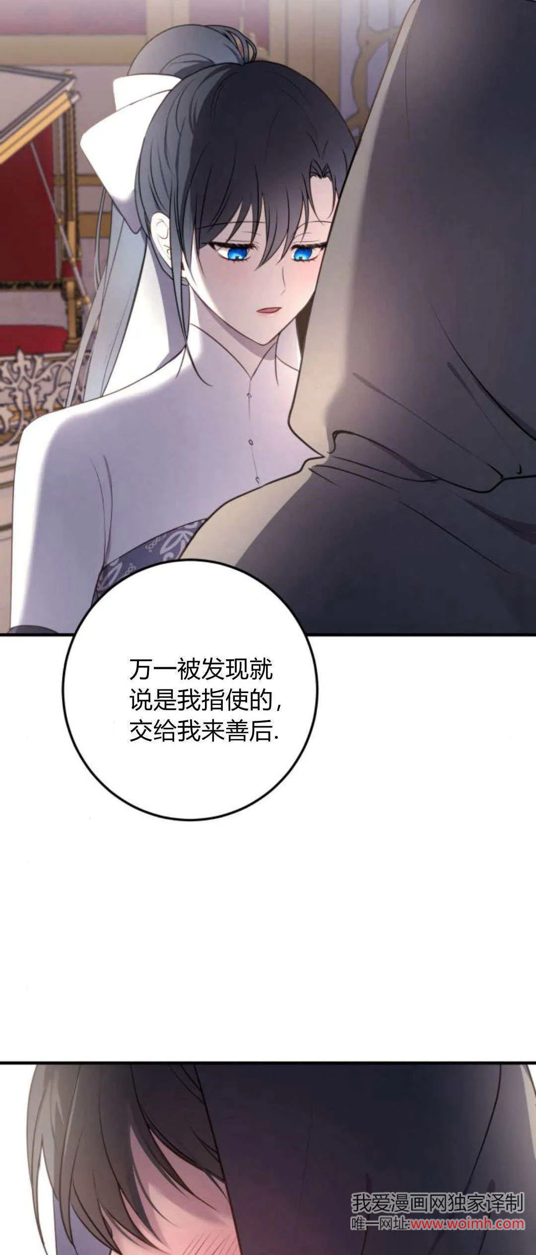 第17话 第63页