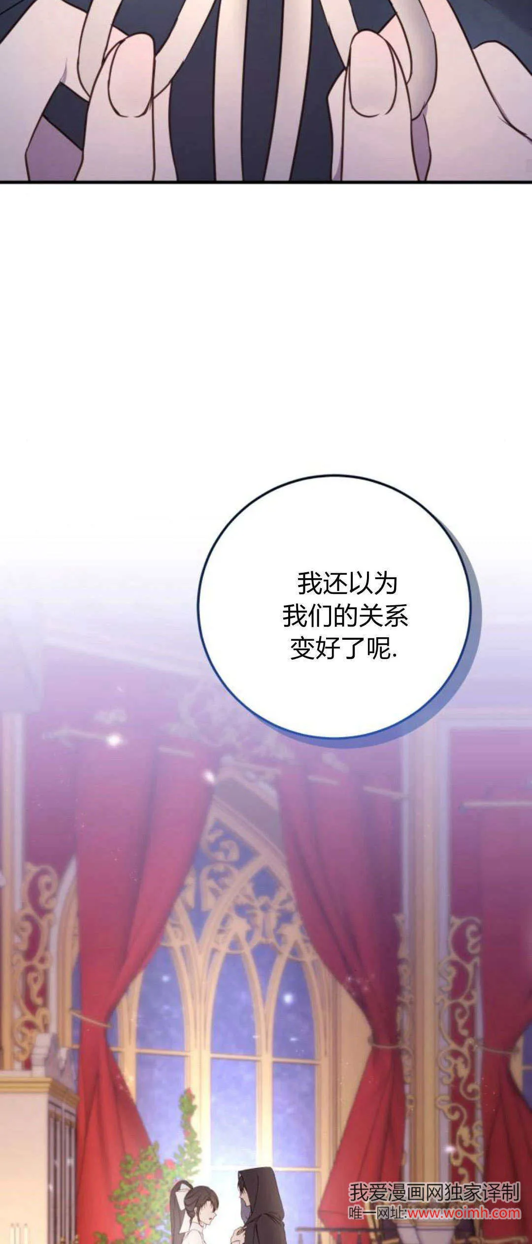第17话 第67页