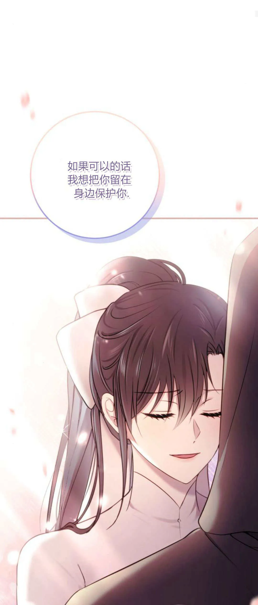 第17话 第69页