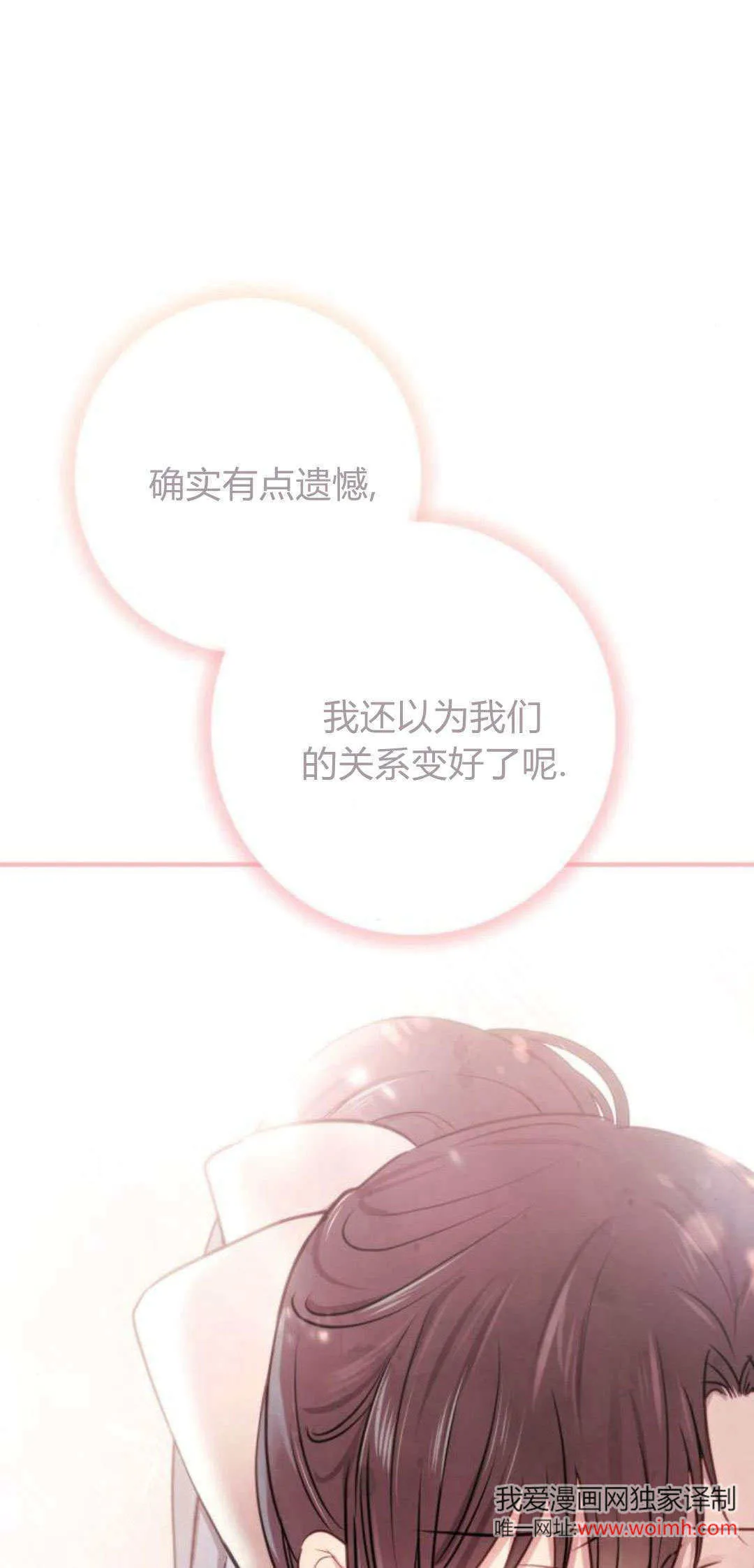 第17话 第81页