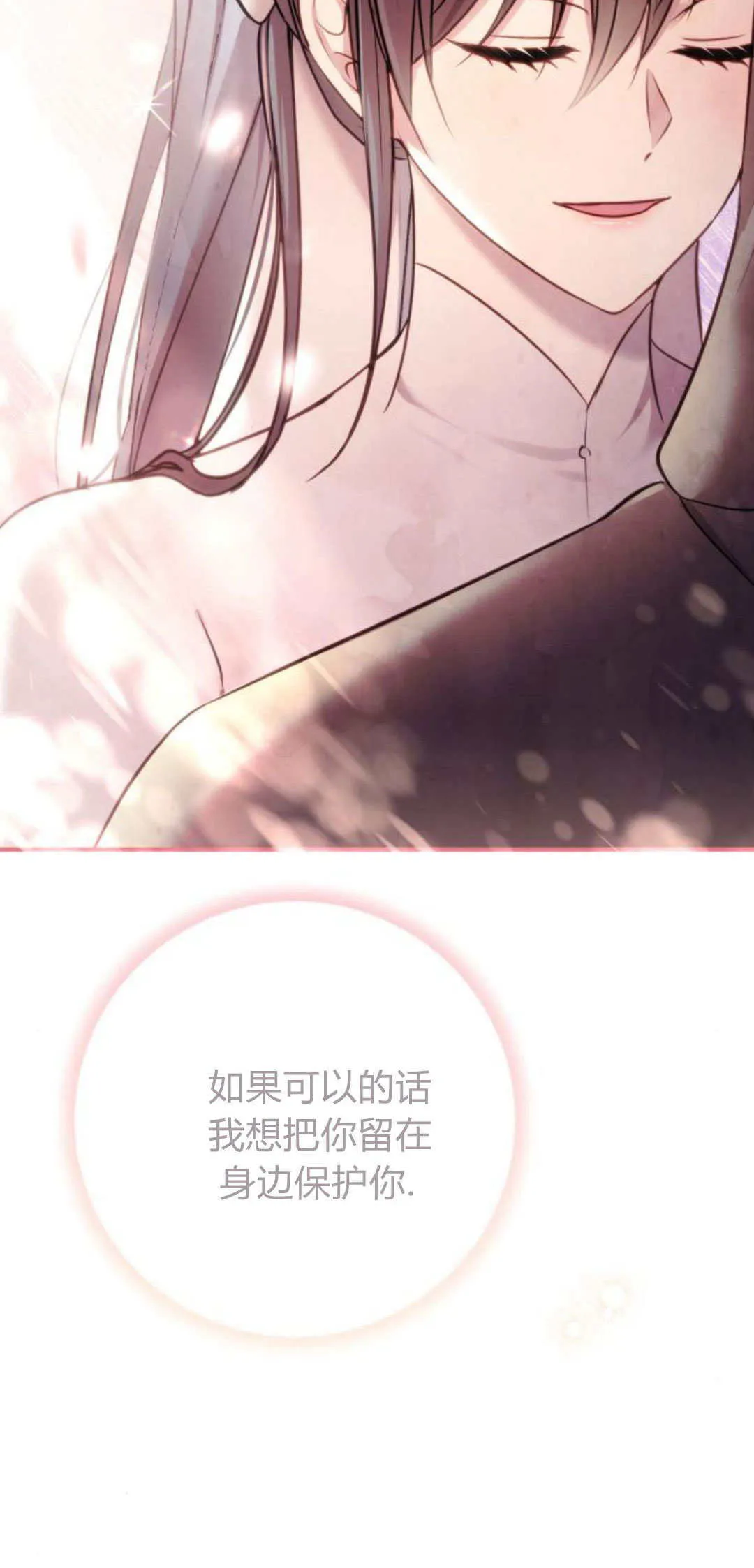 第17话 第82页