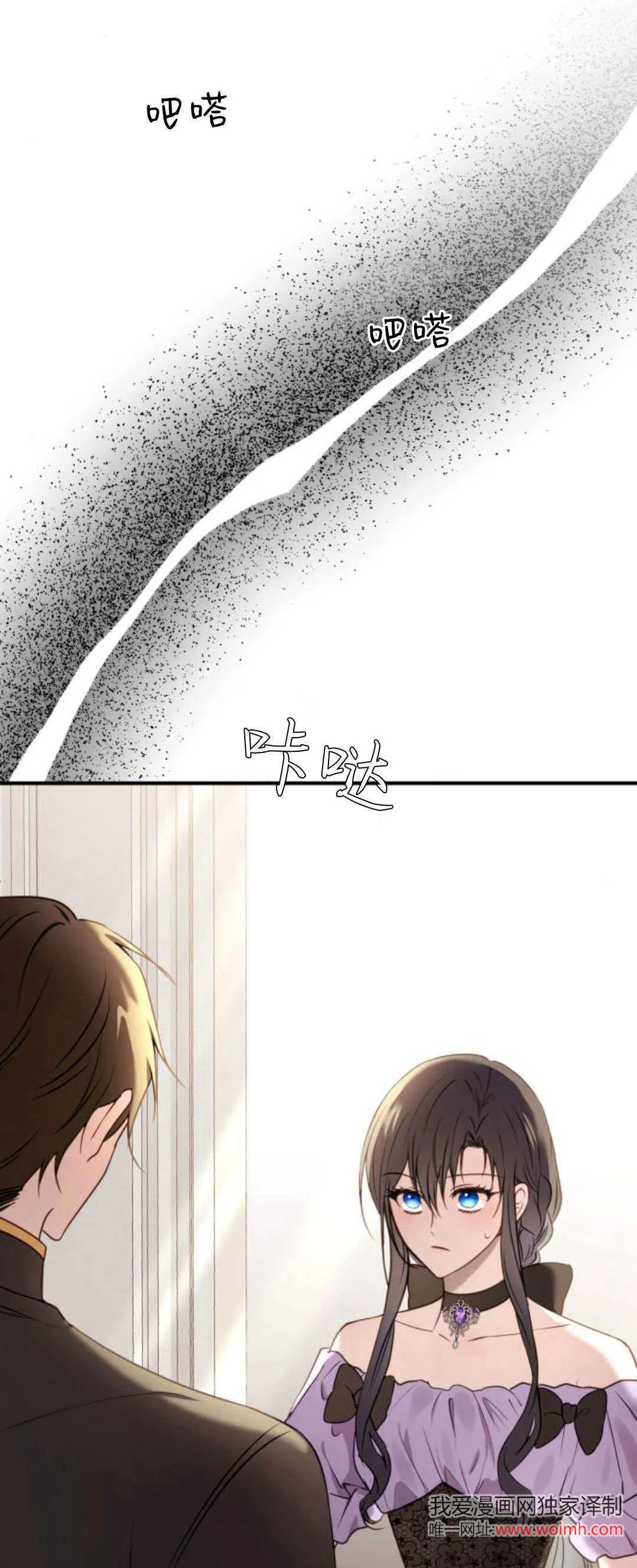 第18话 第5页