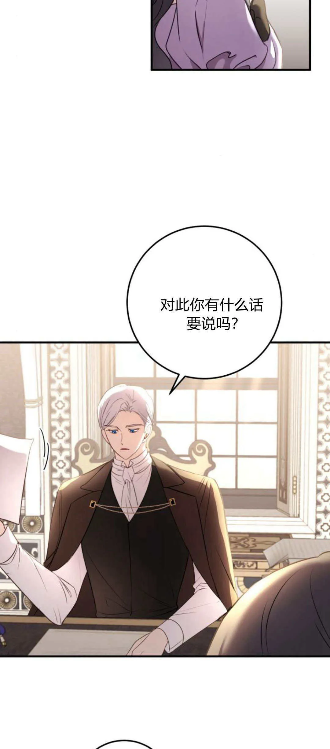 第18话 第17页