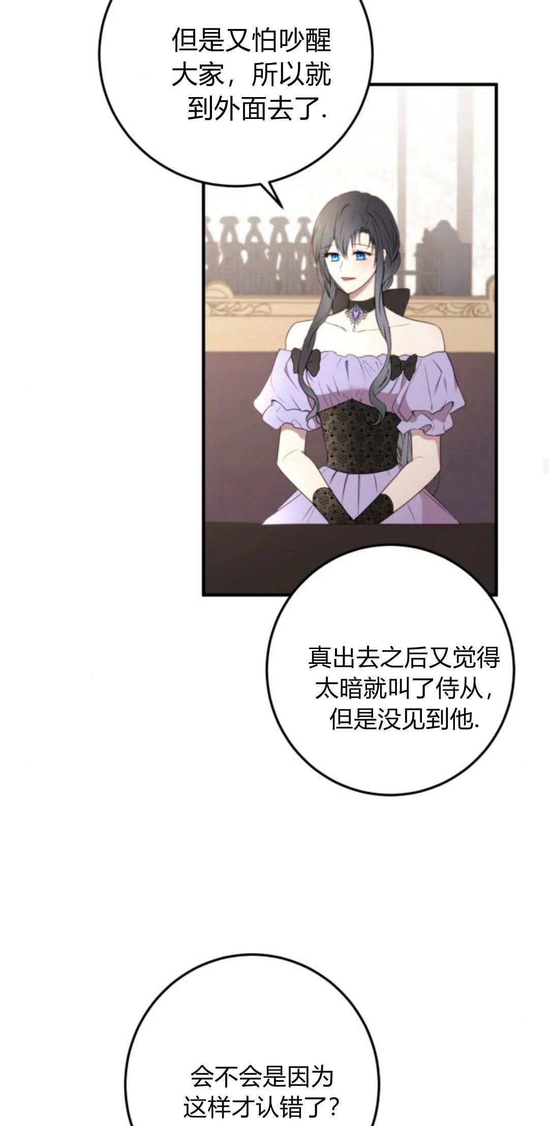 第18话 第28页