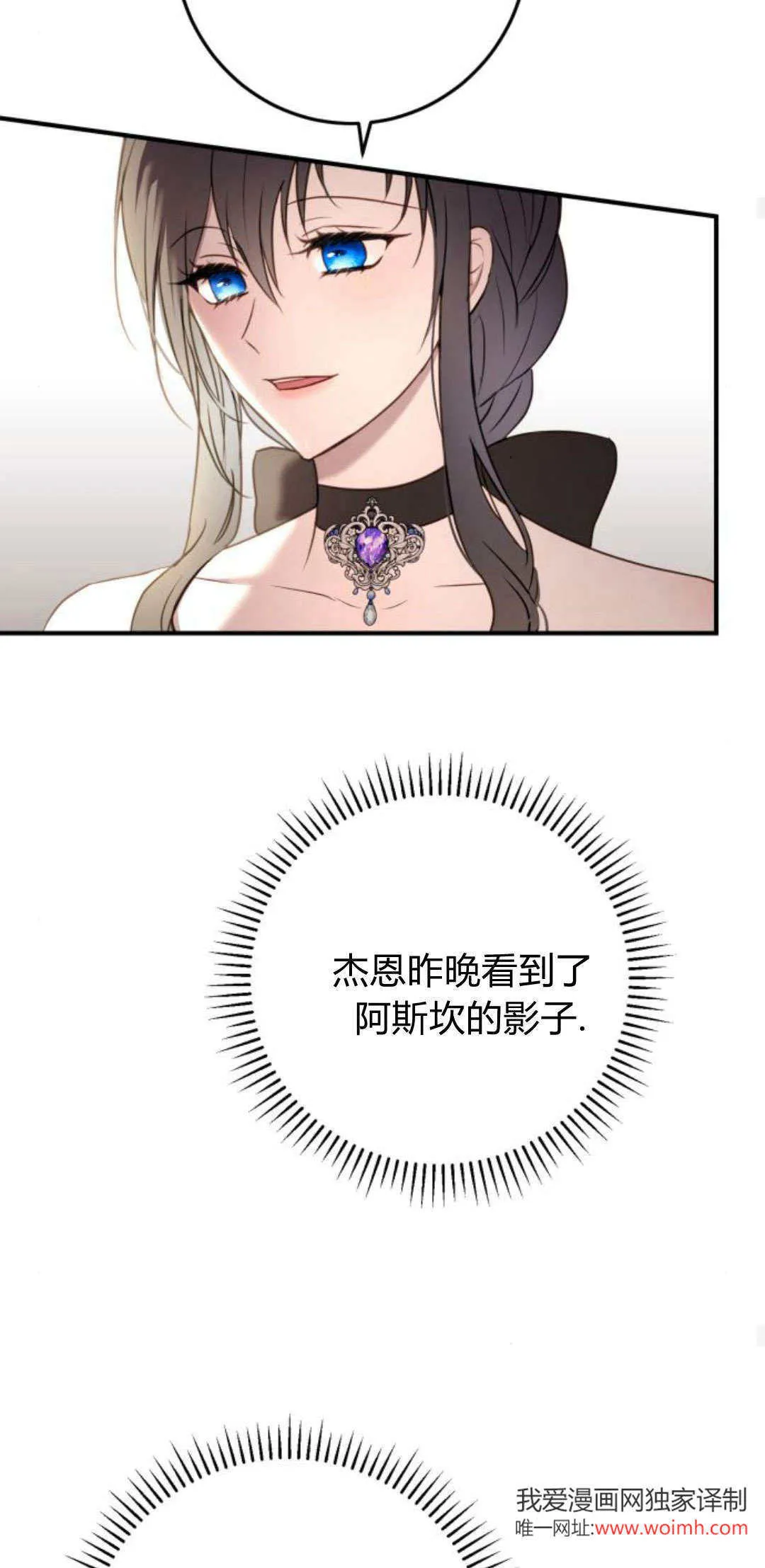 第18话 第29页