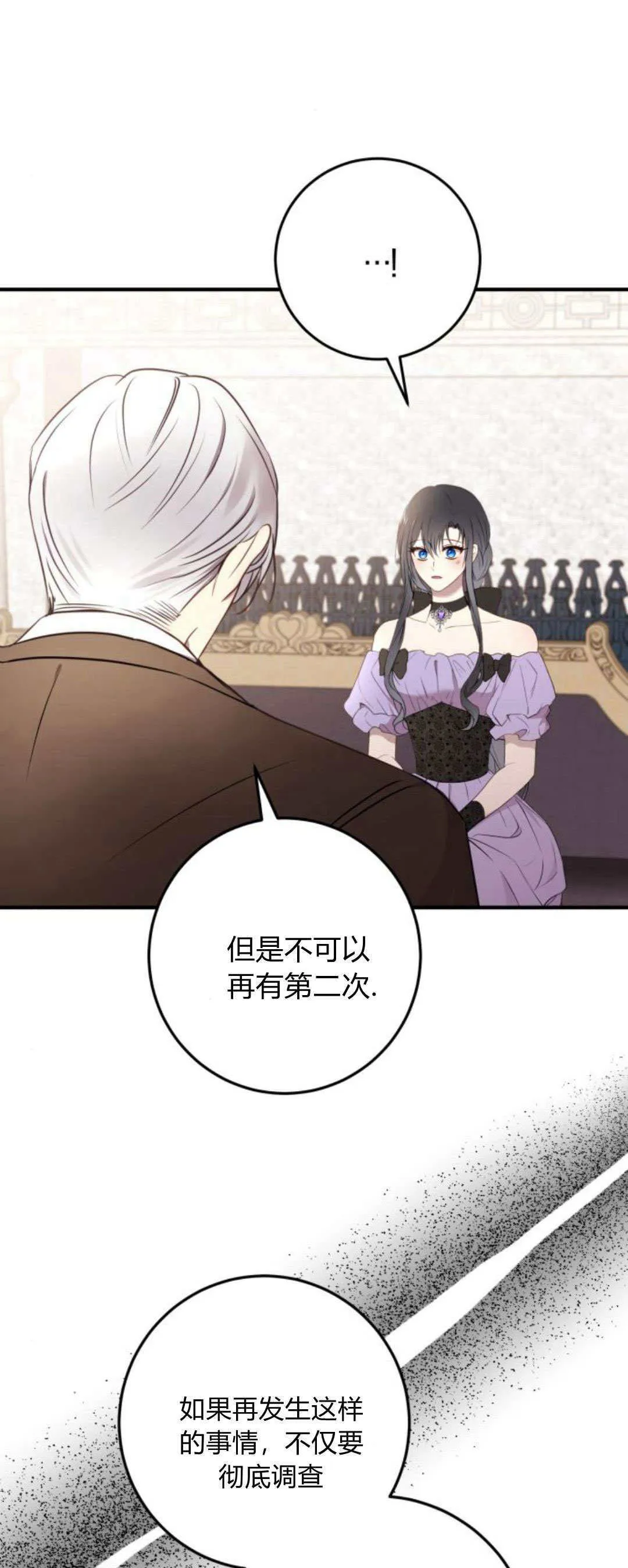 第18话 第41页