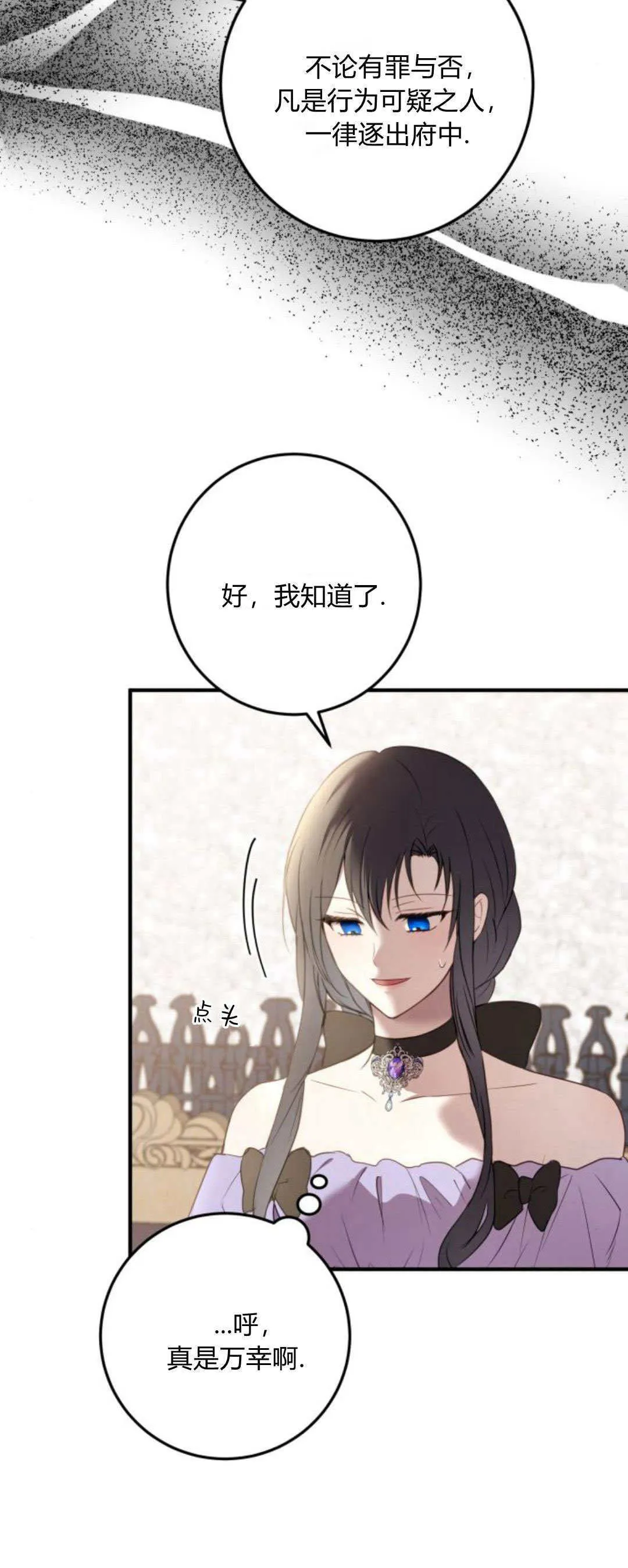 第18话 第42页