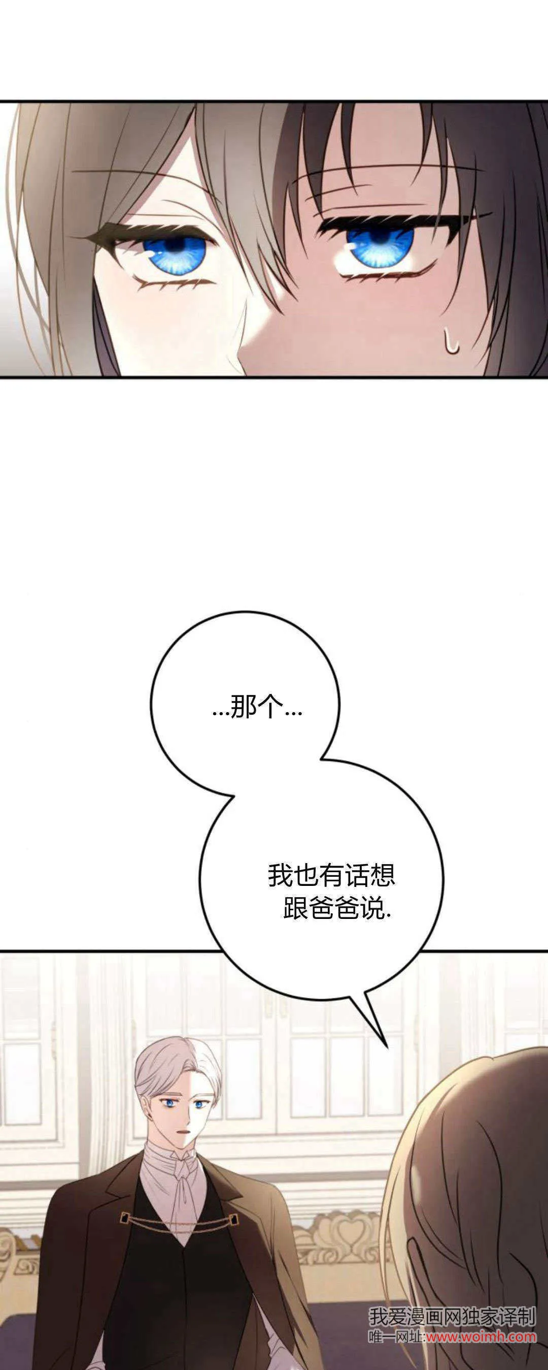 第18话 第43页