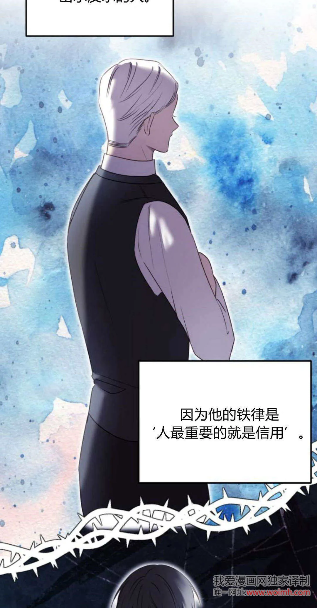 第18话 第68页