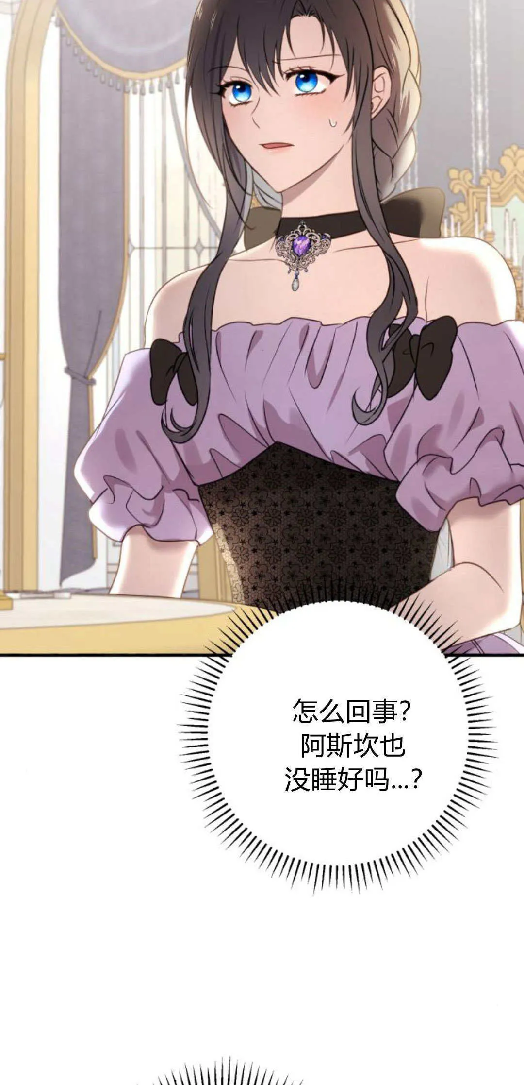 第18话 第74页