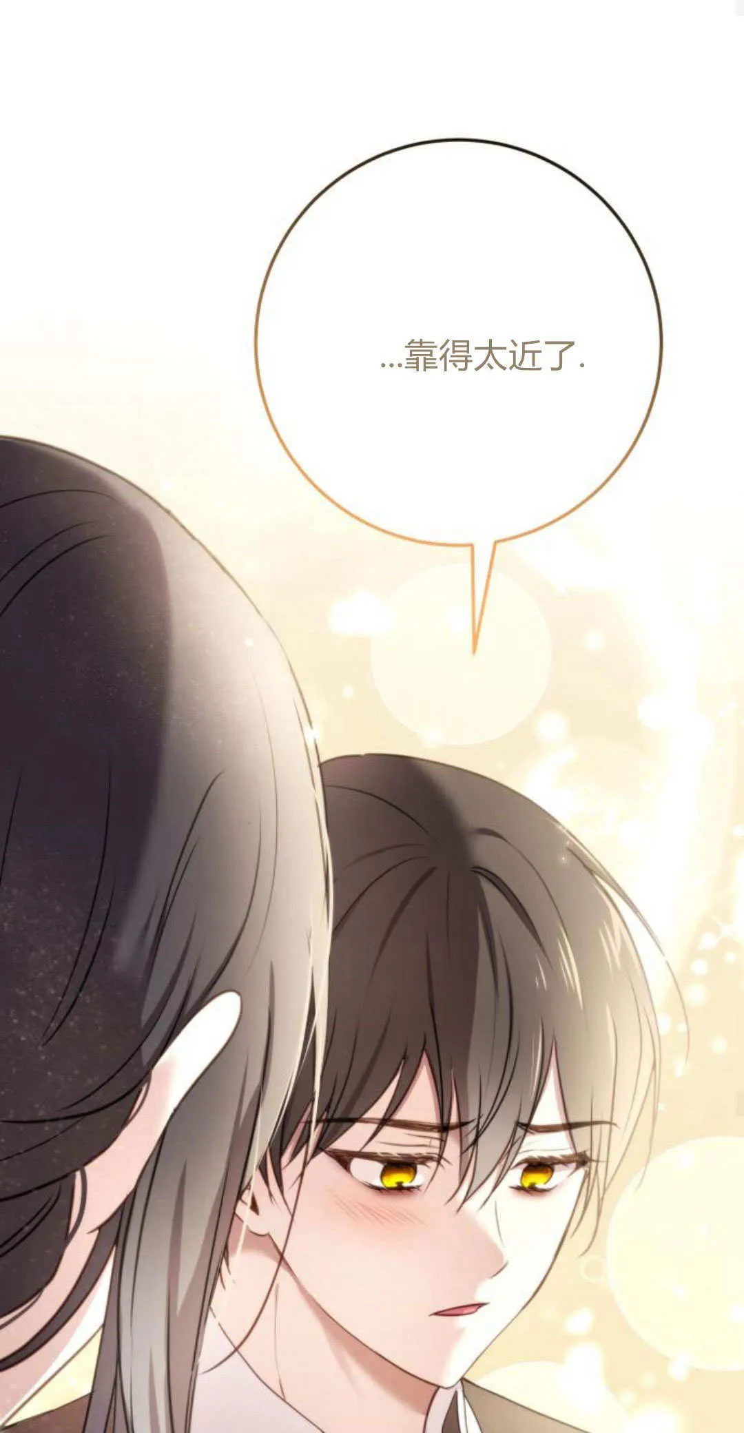 第19话 第18页