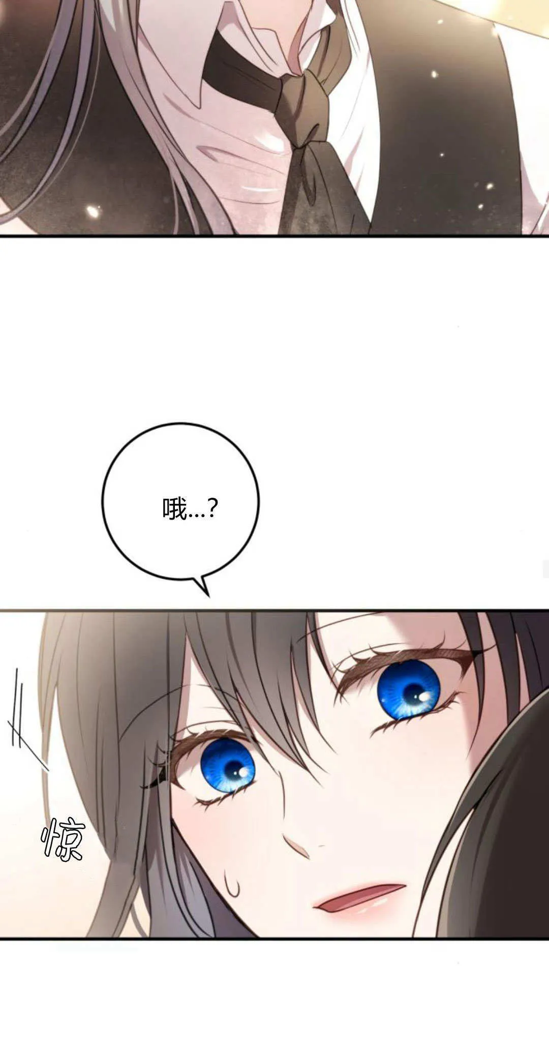 第19话 第19页