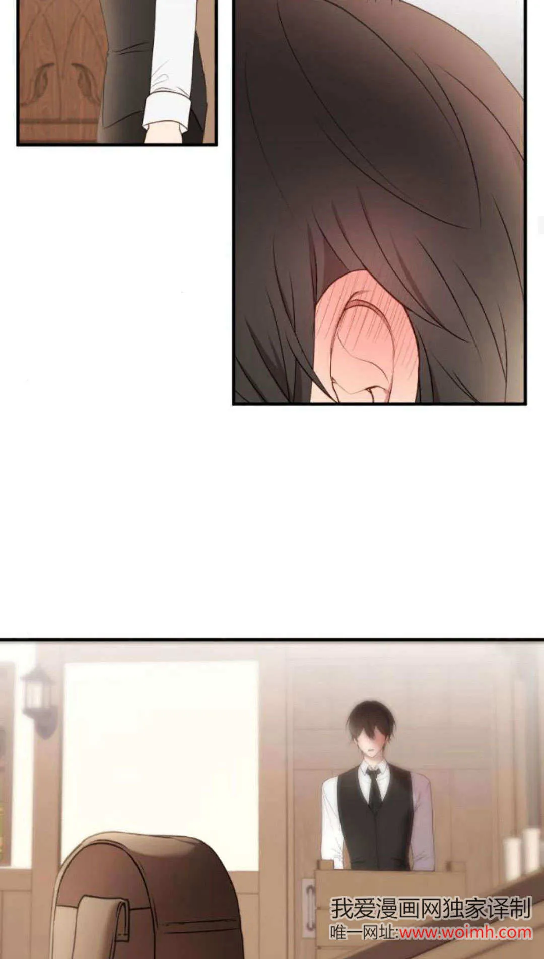 第19话 第38页