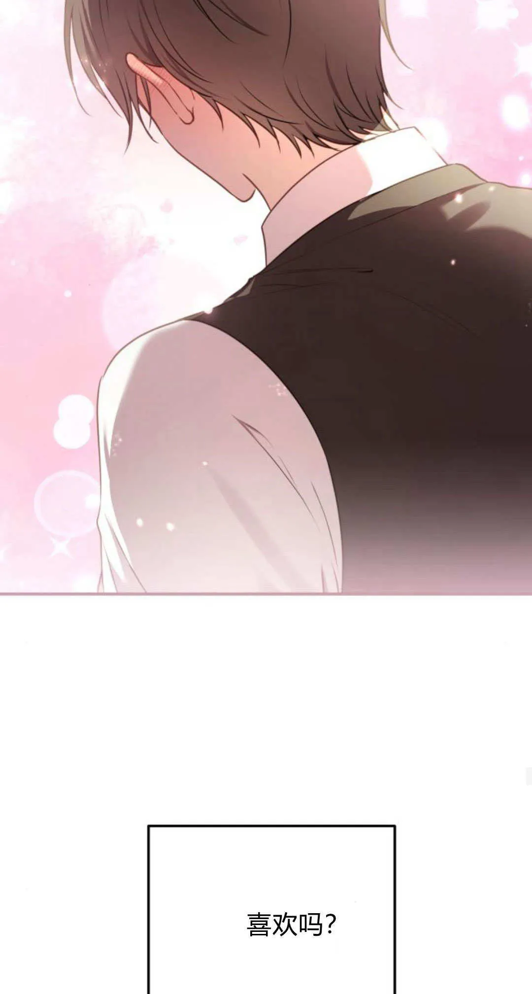 第19话 第44页