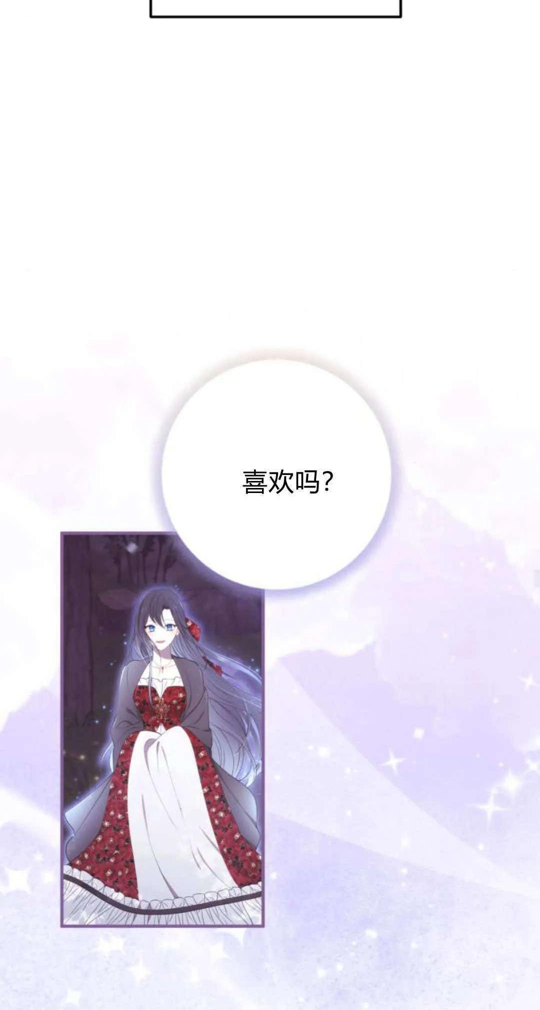 第19话 第45页