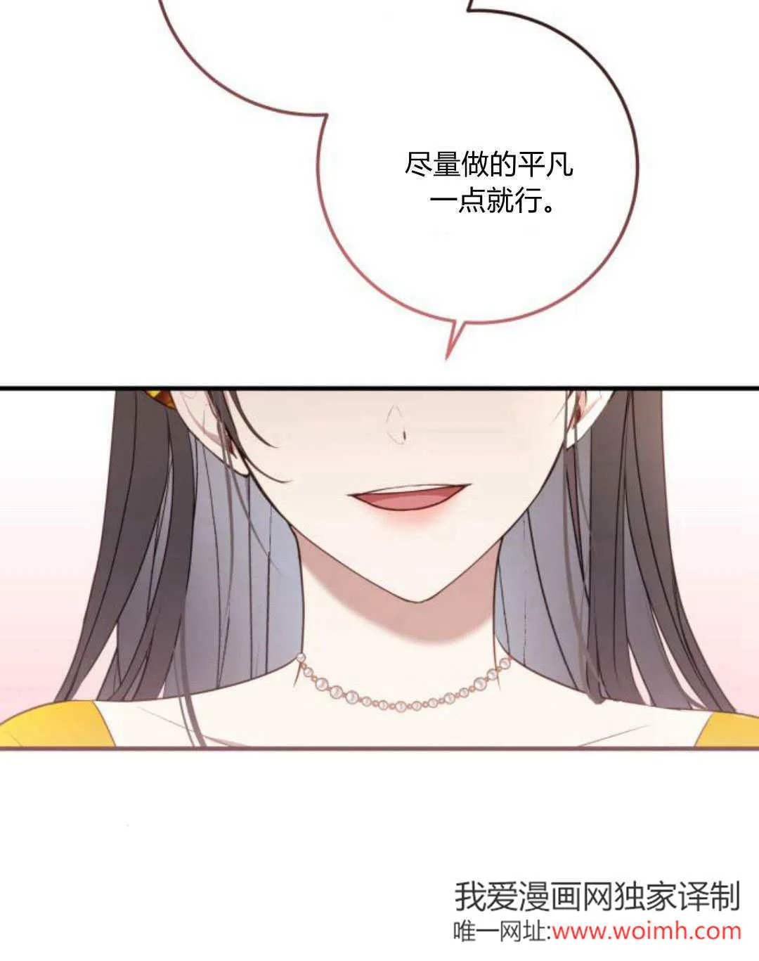 第20话 第10页