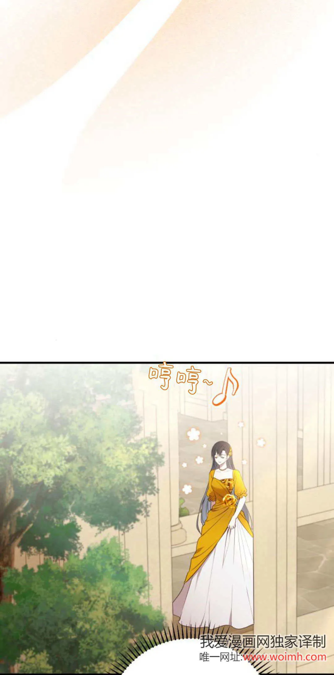 第20话 第17页
