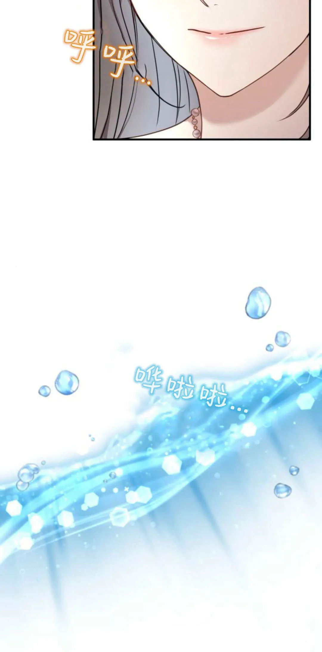 第20话 第19页