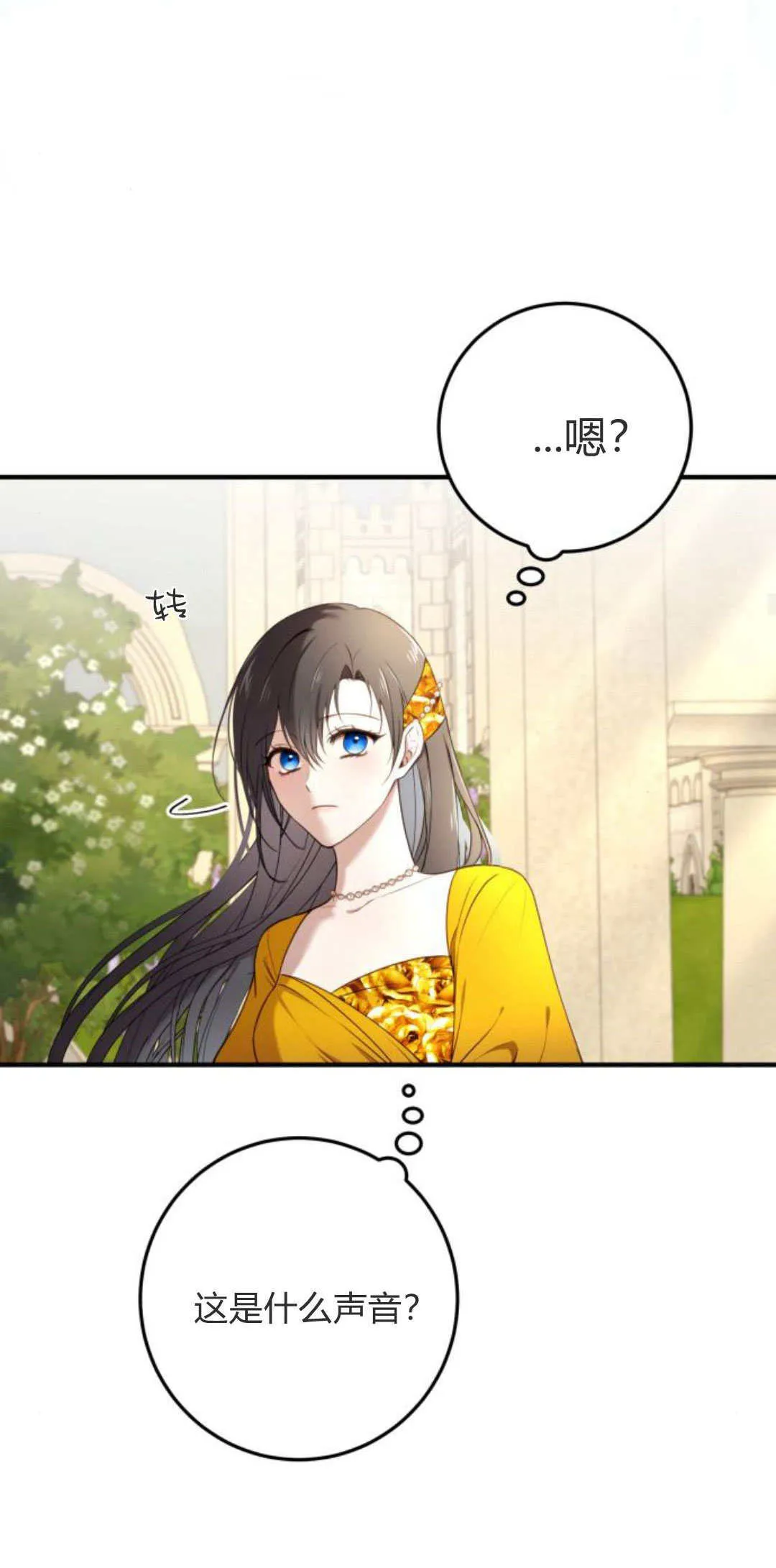 第20话 第20页