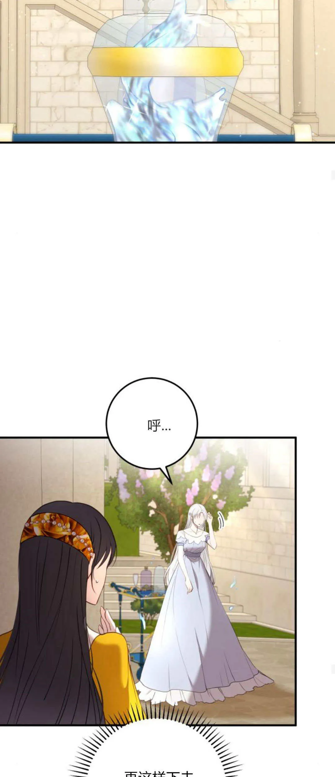 第20话 第26页