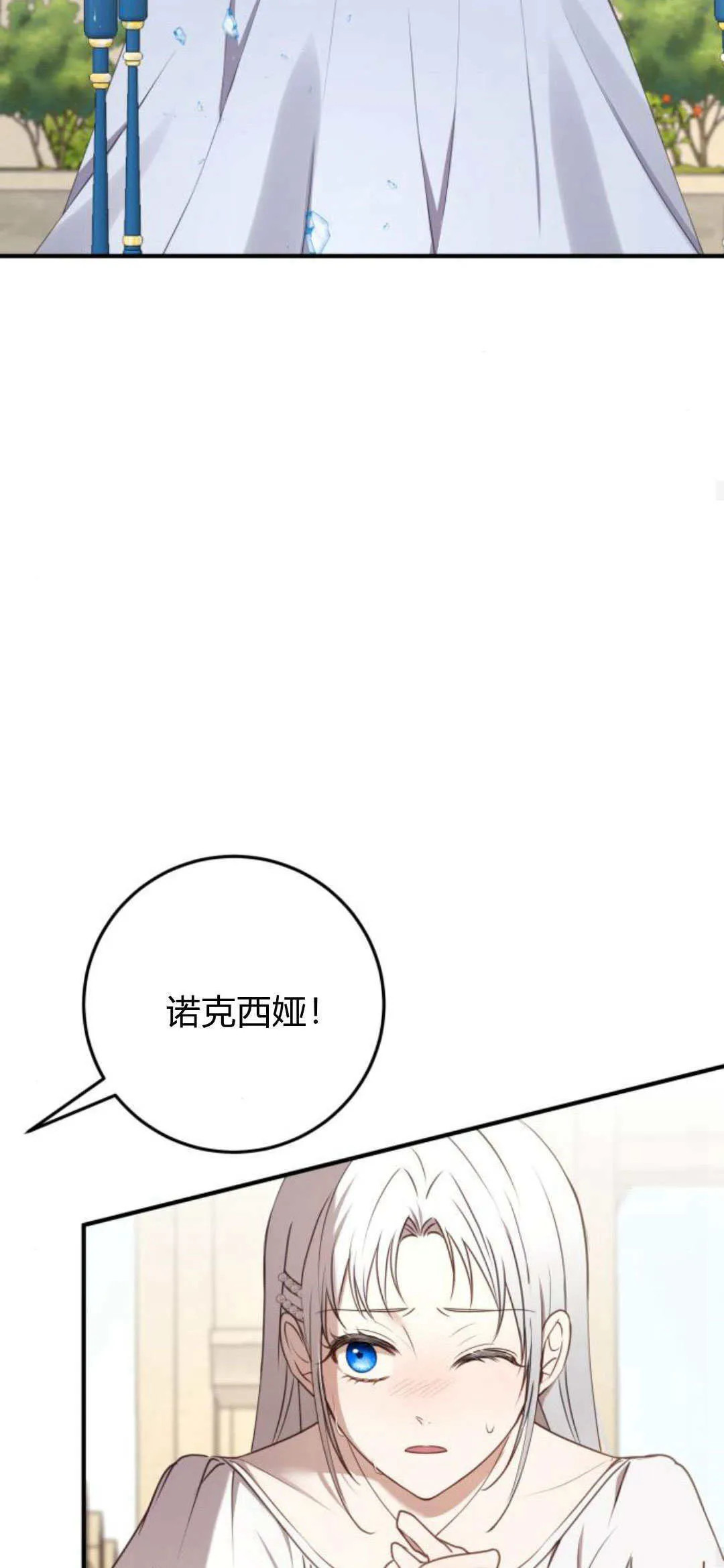 第20话 第33页