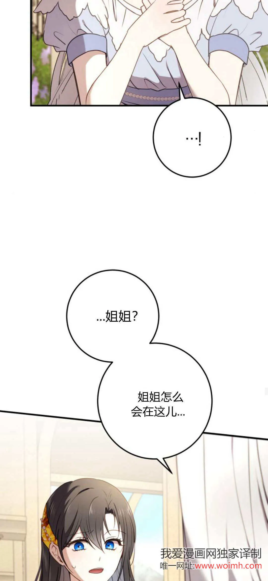 第20话 第34页