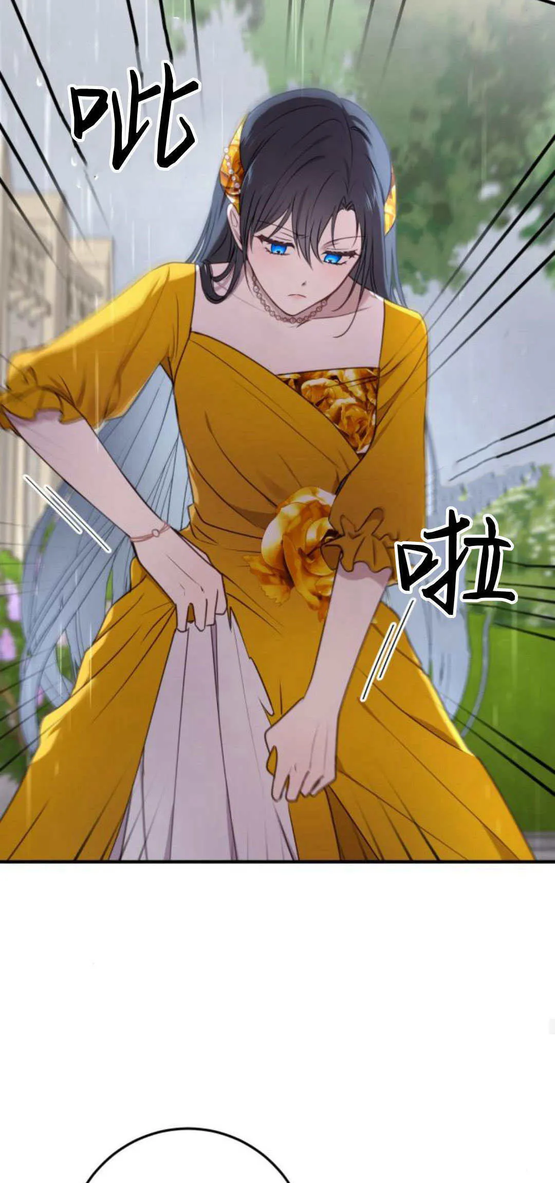 第20话 第44页