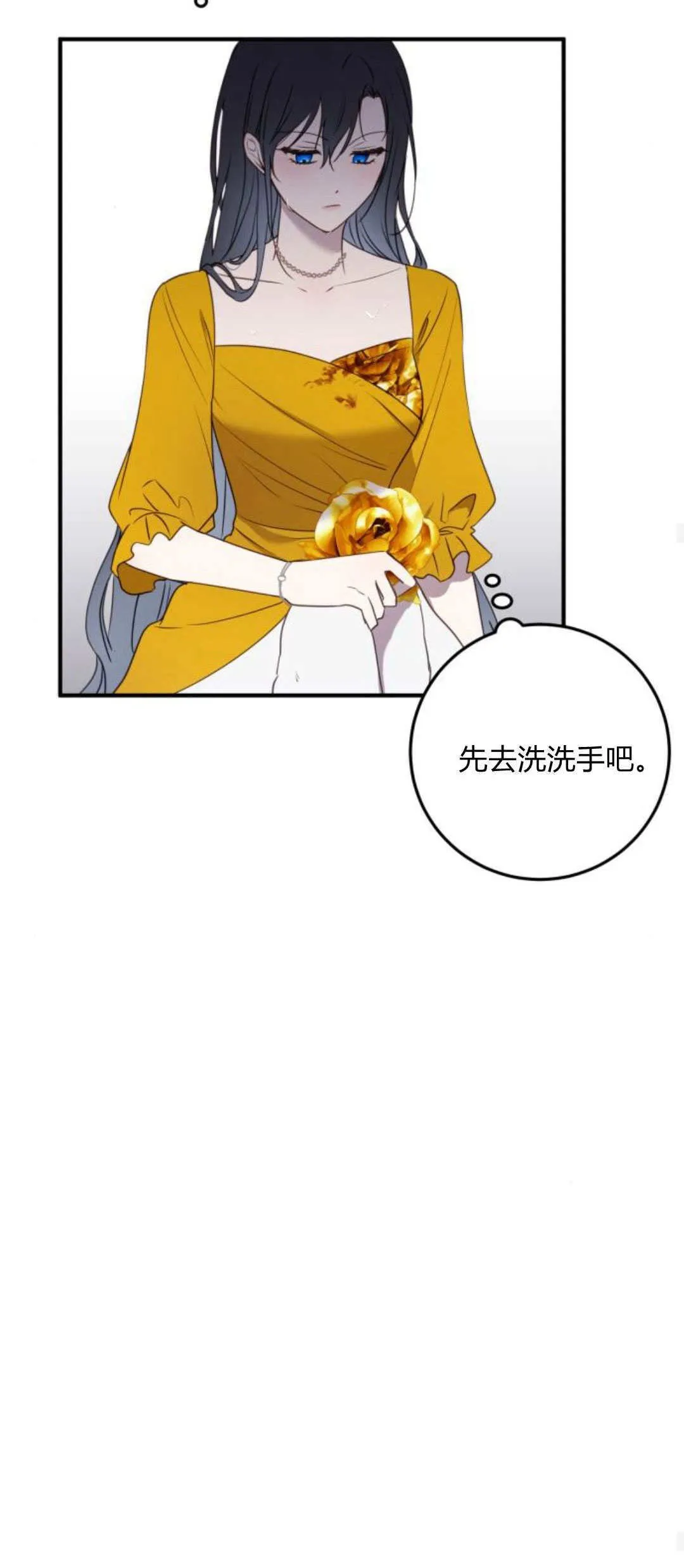 第20话 第57页