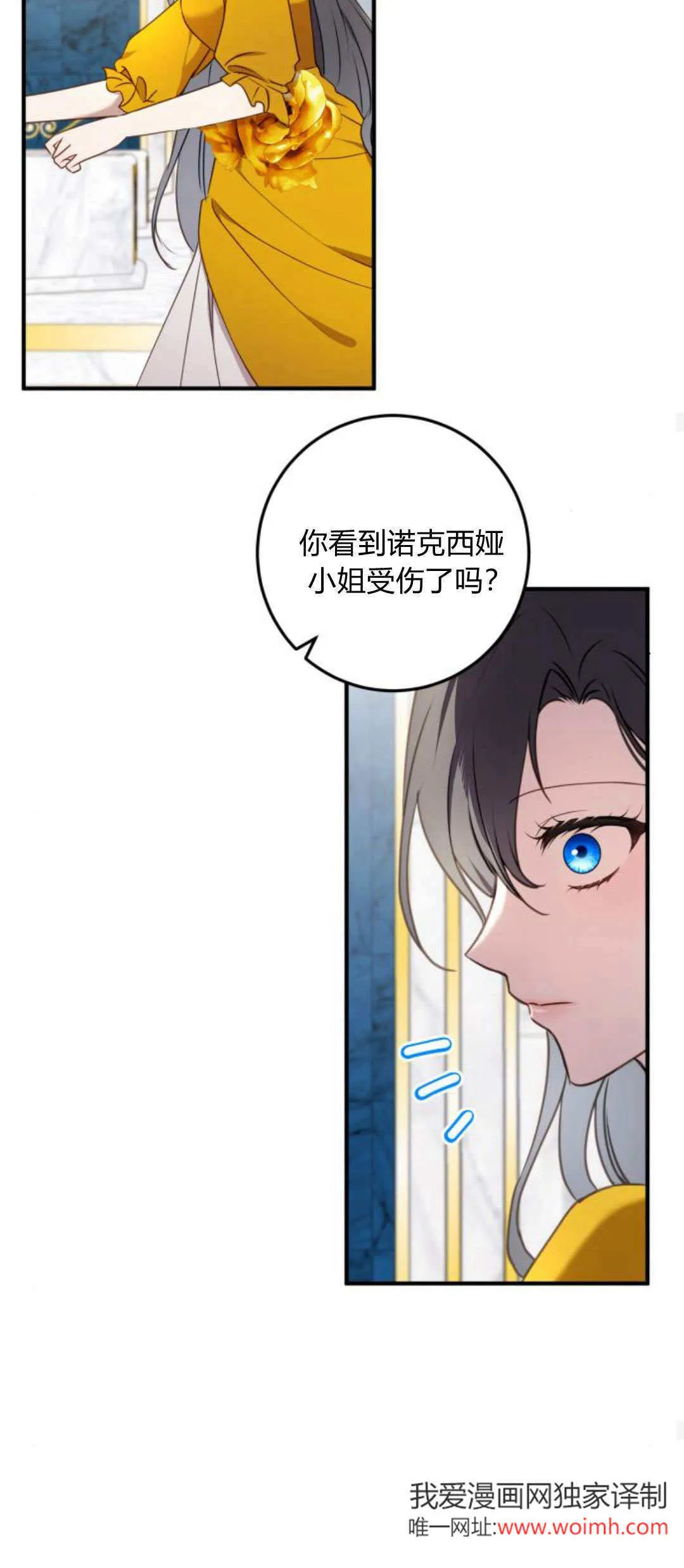 第20话 第59页