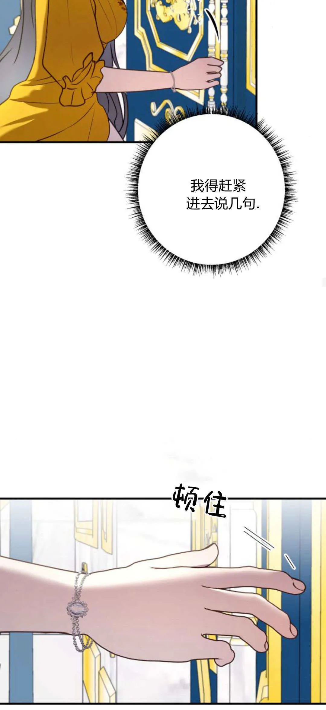 第20话 第64页